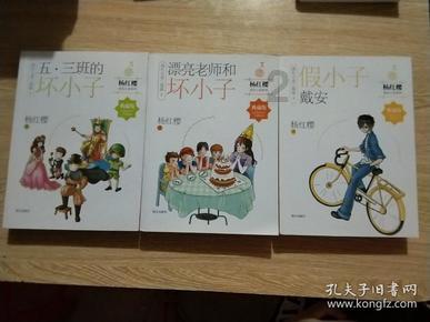 逗小猴开心系列202