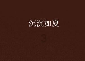 逃出海洋城堡