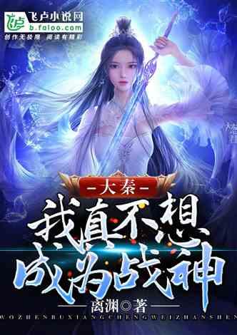 大脚车狂飙赛