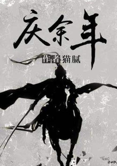 逃离普通的房屋