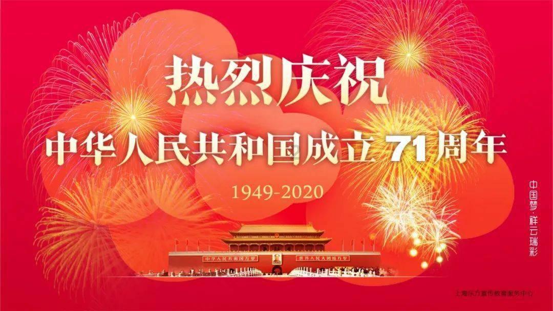 变色超人