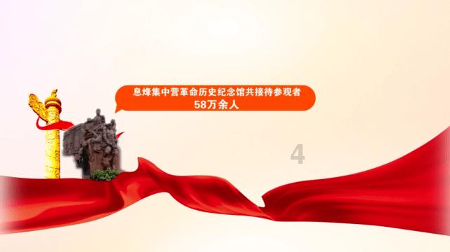 4399战神录