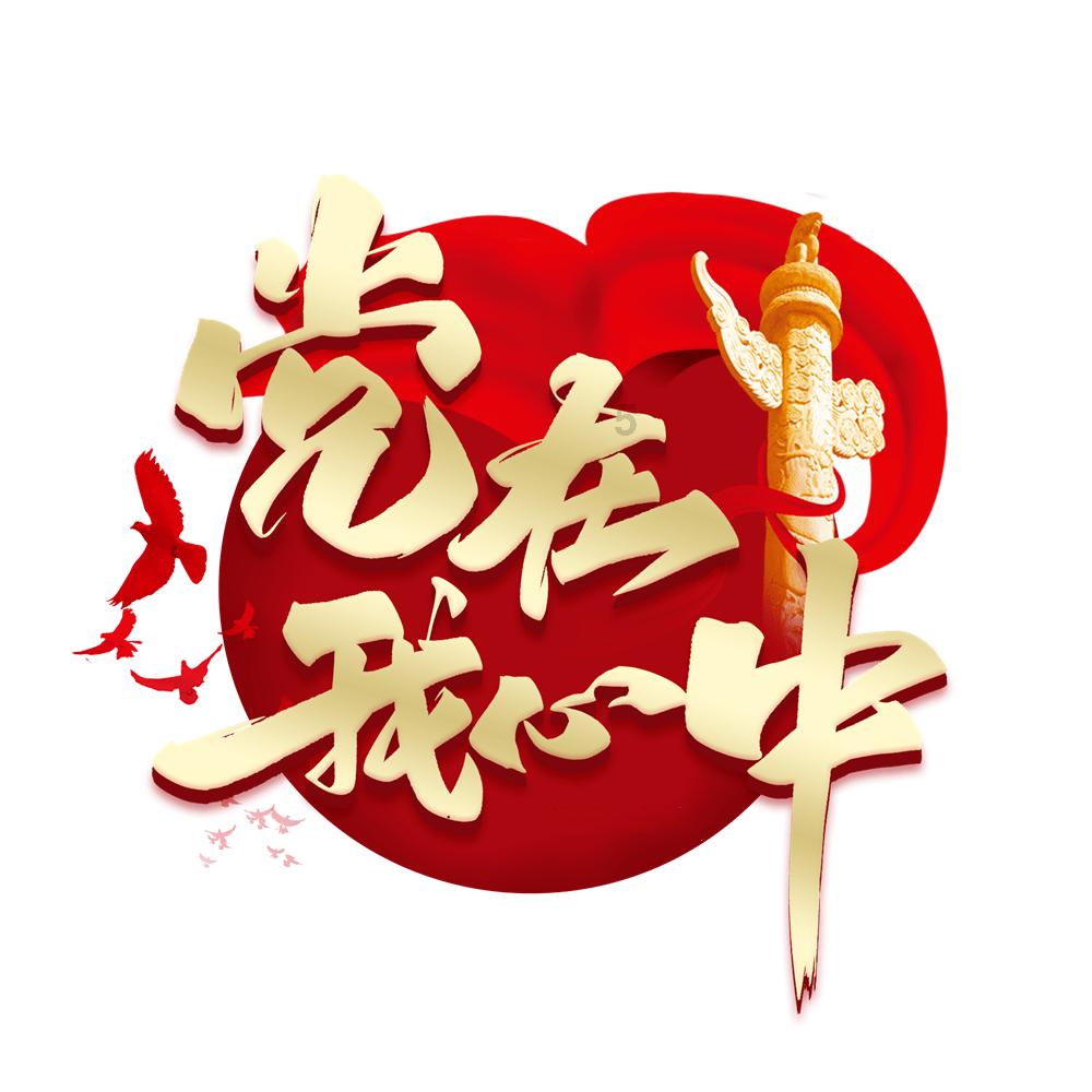 战争机器4