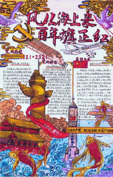 七匹狼:控股股东累计质押股份约1.31亿股