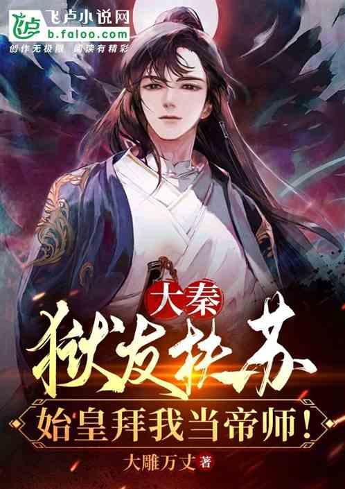 救援小袋熊
