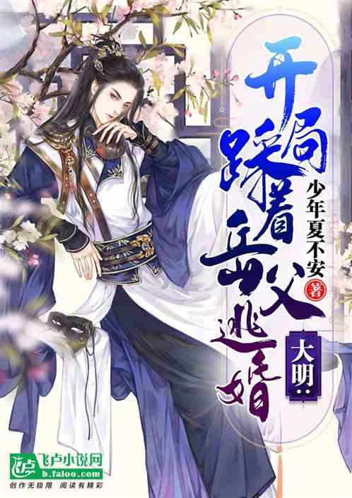 三国群英7